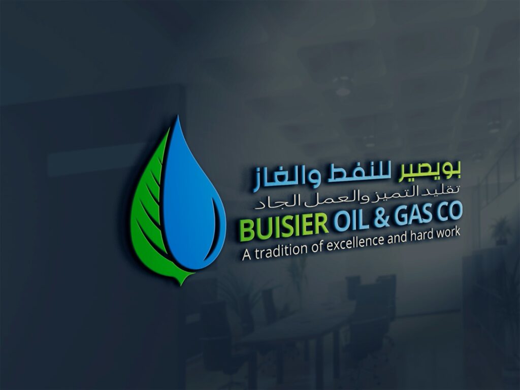 arabic company logo